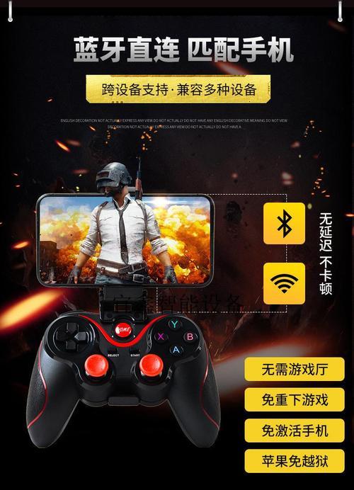 安卓版虚拟手柄模拟器推荐（让你的手机游戏更加顺畅）