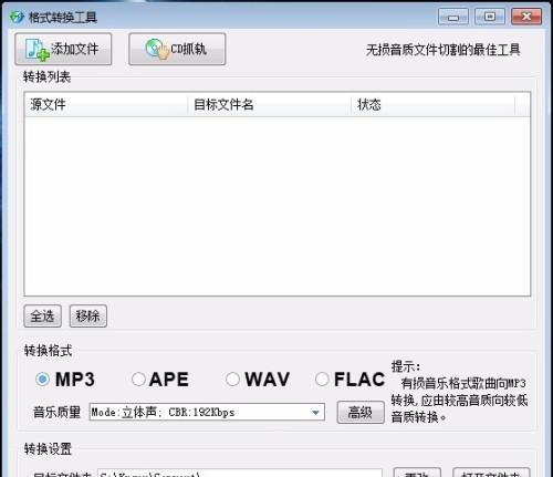 解密exe文件（详解exe文件的定义）