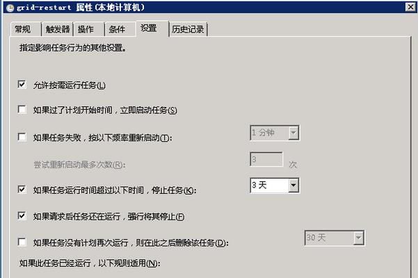 如何使用CMD命令重置IE浏览器（快速解决IE浏览器故障问题）