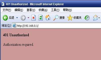 如何使用CMD命令重置IE浏览器（快速解决IE浏览器故障问题）