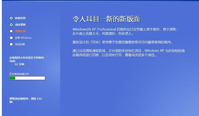 电脑重装系统（以U盘为工具）