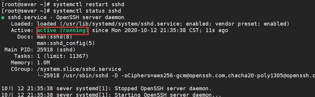 如何使用ssh命令远程连接Linux服务器（Linux服务器远程连接教程）