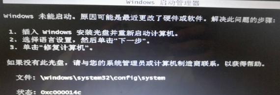 解决电脑无法进入PE系统的问题（针对无法进入PE系统的故障进行分析和解决方法）