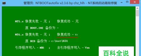 解决电脑无法进入PE系统的问题（针对无法进入PE系统的故障进行分析和解决方法）
