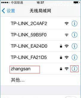 用手机设置路由器WiFi密码的简单方法（快速修改WiFi密码）