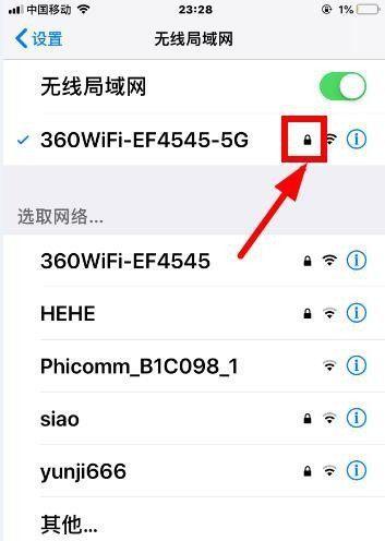 如何修改自家wifi密码（详细步骤教你修改wifi密码）