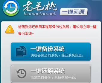 一键安装电脑系统（教你如何使用一键安装工具快速完成电脑系统安装）