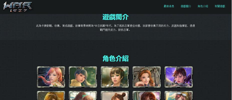选择最适合游戏的版本（探索游戏版本的选择）