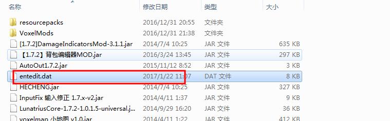 如何以手机查看dat文件（一步步教你打开dat文件）