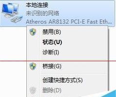 教你如何恢复电脑右下角的小图标（快速恢复系统托盘图标的方法及技巧）