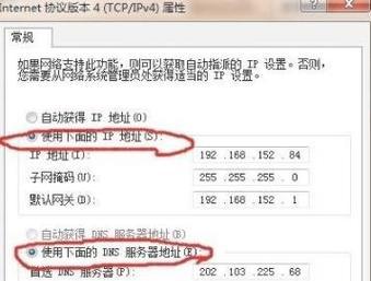 如何查看本机IP地址（简单方法教你轻松找到本机IP地址）