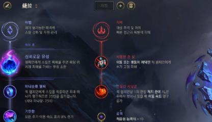 LOL符文详解（图解最新符文系统）