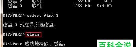 U盘文件损坏恢复小窍门（教你如何快速恢复U盘中损坏的文件）