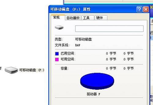 U盘文件损坏恢复小窍门（教你如何快速恢复U盘中损坏的文件）