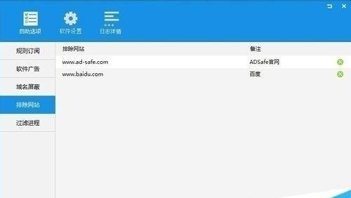 为什么网站暂时无法打开（探究网站打不开的原因及解决方法）