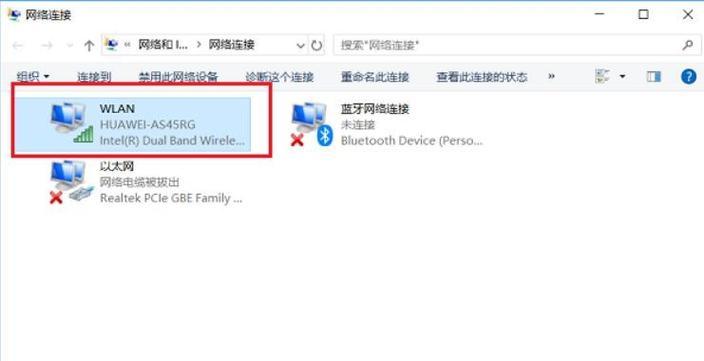 如何连接网络（一步步教你连接笔记本电脑到网络）