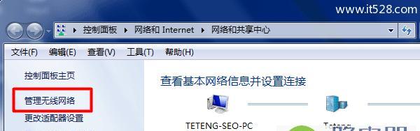 如何连接网络（一步步教你连接笔记本电脑到网络）