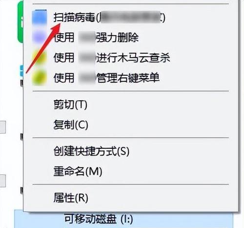 解除U盘写保护的最简单方法（轻松解决U盘写保护问题的实用技巧）