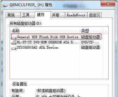 解除U盘写保护的最简单方法（轻松解决U盘写保护问题的实用技巧）