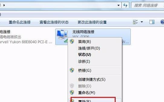 如何查找电脑IP地址的位置（利用IP地址追踪定位电脑的具体位置）