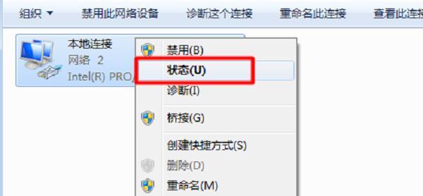 如何查找电脑IP地址的位置（利用IP地址追踪定位电脑的具体位置）