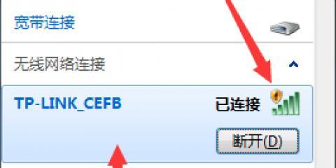 TP-Link企业级路由器设置指南（简单）