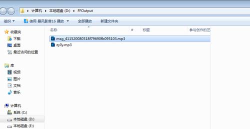推荐几款优秀的MP3格式转换器（让音乐播放更加便捷）