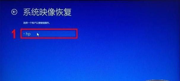 Win7一键恢复出厂设置技巧大全（掌握关键操作）