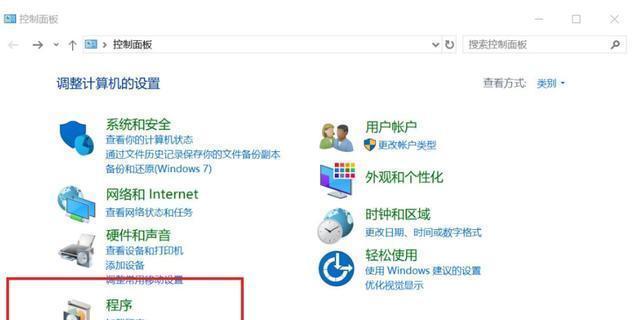 重装系统后如何安装IE浏览器（教你从零开始操作）