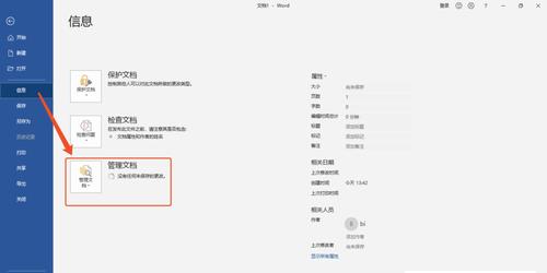 死机卡住不动，你知道是为什么吗（详解电脑死机卡住的原因与解决方法）
