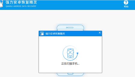 手机视频误删恢复方法大揭秘（快速找回被误删的手机视频）
