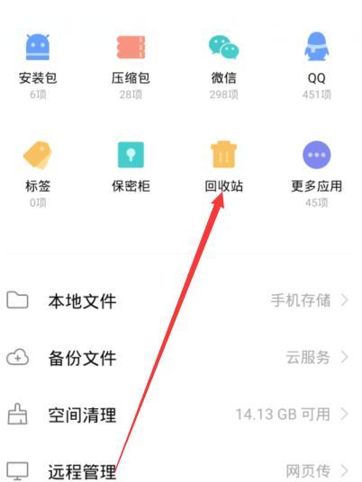手机视频误删恢复方法大揭秘（快速找回被误删的手机视频）