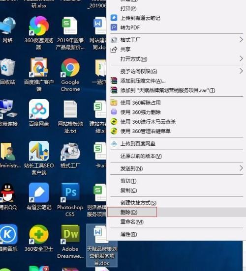 电脑误删文件恢复教程（轻松恢复你的宝贵文件）