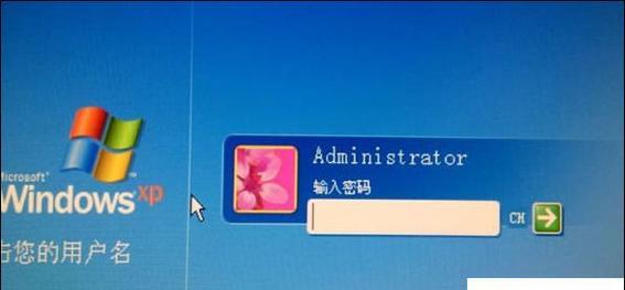 忘记一体机电脑密码（忘记密码怎么办）