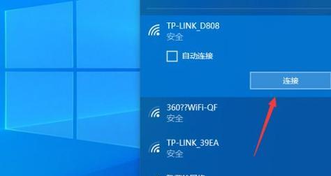 笔记本电脑无法显示wifi列表的原因和解决方法（详解笔记本电脑无法连接wifi的常见问题及解决方案）