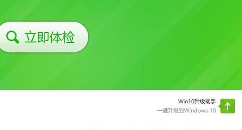 彻底删除360导航页的方法（解决win10系统中360导航页的困扰）