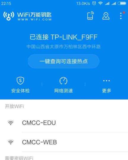 解决无线网卡无法连接网络问题的方法（详解无线网卡连接网络失败的原因和解决方案）