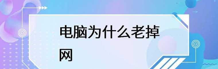 老电脑升级配置注意事项（让老电脑焕然一新）