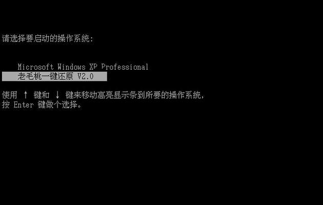 如何恢复被误修改的注册表（实用的方法帮您快速解决）