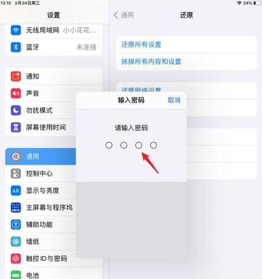 如何恢复被误修改的注册表（实用的方法帮您快速解决）