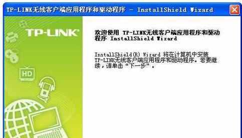 插式无线网卡安装详细步骤（简单易行的外插式无线网卡安装教程）