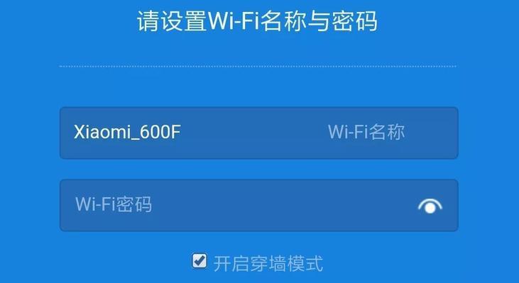 手机找WiFi网络密码的简便方法（通过手机应用程序轻松获取WiFi密码）