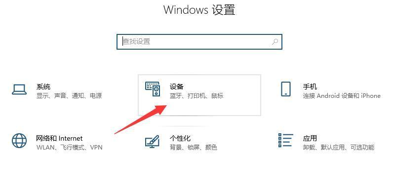 如何调整鼠标灵敏度（优化你的鼠标体验）