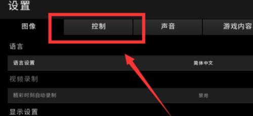 如何调整鼠标灵敏度（优化你的鼠标体验）