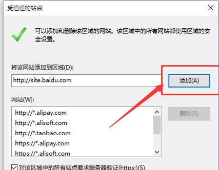 Win11安装IE浏览器教程（以最简单的方法安装IE浏览器）