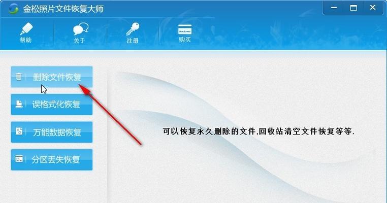 手机文件误删，教你恢复方法（如何快速找回误删除的手机文件）