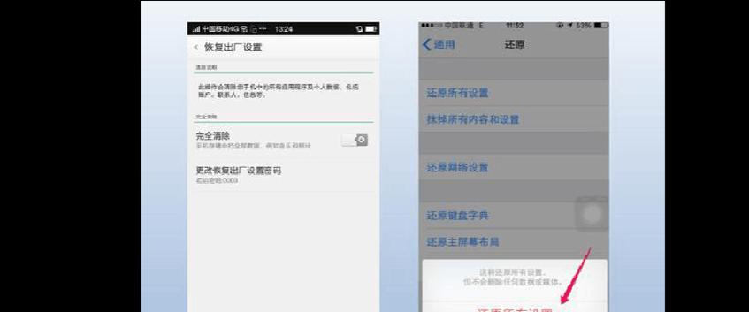 手机文件误删，教你恢复方法（如何快速找回误删除的手机文件）