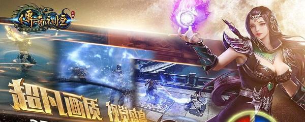 《探索奇幻世界，畅游角色扮演游戏排行榜》（以PC平台为主）