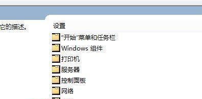 如何设置电脑快速启动（优化开机设置）