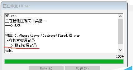 文件损坏了怎么办（文件修复与恢复方法大揭秘）